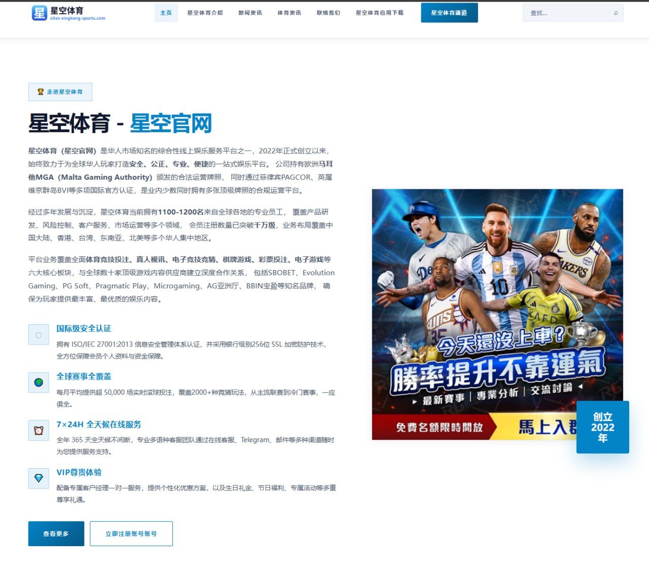 首页赛事卡片转化率与指标监控解析：提升足球篮球赛程点击